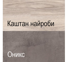 Комод Джаз 5S/56 оникс