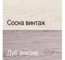 Журнальный столик Монако