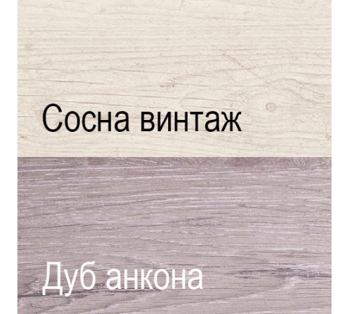 Журнальный столик Монако