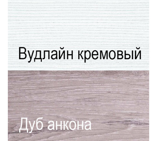 Шкаф-пенал Оливия 1D