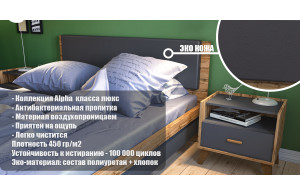 Односпальная кровать 90x200 Сканди МН-036-21 графит